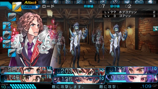 画像ギャラリー No.007のサムネイル画像 / 「東京新世録 オペレーションアビス」は「ジェネレーション エクス」をどのようにリメイクしたのか，エクスペリエンスの千頭＆安宅両氏に聞いた