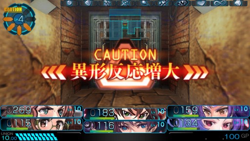 画像ギャラリー No.017のサムネイル画像 / 「東京新世録 オペレーションアビス」は「ジェネレーション エクス」をどのようにリメイクしたのか，エクスペリエンスの千頭＆安宅両氏に聞いた