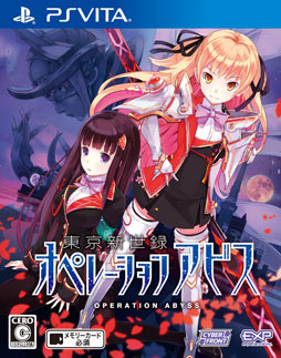 画像ギャラリー No.001のサムネイル画像 / 「東京新世録 オペレーションアビス」,描き下ろしイラストを使った店舗特典の情報が明らかに。公式サイトではミニドラマ第2弾が配信中