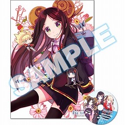 画像ギャラリー No.010のサムネイル画像 / 「東京新世録 オペレーションアビス」，店舗特典イラスト第2弾が公開