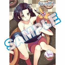画像ギャラリー No.013のサムネイル画像 / 「東京新世録 オペレーションアビス」，店舗特典イラスト第2弾が公開