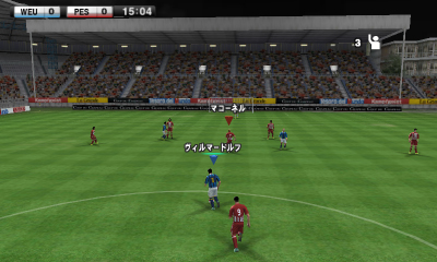 画像ギャラリー No.004のサムネイル画像 / 3DS「ワールドサッカー ウイニングイレブン 2014」体験版の配信が本日スタート。日本代表が所属する海外のクラブチームなど計13チームを収録