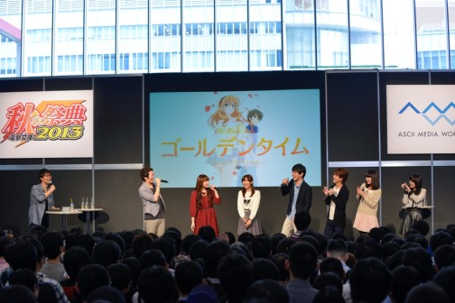 画像ギャラリー No.001のサムネイル画像 / 堀江由衣さんのトークに大盛り上がり! 原作者監修によるゲーム化も発表された「ゴールデンタイム」トークイベントレポート