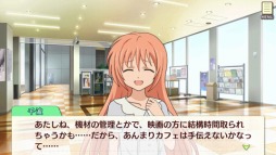 画像ギャラリー No.003のサムネイル画像 / 「ゴールデンタイム Vivid Memories」,新規CGを収録したDLC第1弾を配信