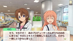 画像ギャラリー No.001のサムネイル画像 / 「ゴールデンタイム Vivid Memories」，ショートストーリー第2弾が配信開始