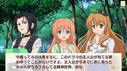 画像ギャラリー No.002のサムネイル画像 / 「ゴールデンタイム Vivid Memories」，ショートストーリー第2弾が配信開始