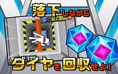 画像ギャラリー No.002のサムネイル画像 / 指1本で楽しめるAndroid向けアプリ「空中おたからゲッター！」が配信中