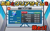 画像ギャラリー No.004のサムネイル画像 / 指1本で楽しめるAndroid向けアプリ「空中おたからゲッター！」が配信中