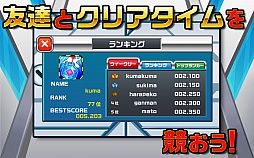 空中おたからゲッター！