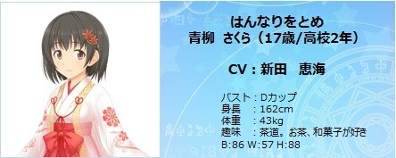 画像ギャラリー No.001のサムネイル画像 / 「ガールズ×マジック」,3か月連続で新魔法少女を追加。水着の出るガチャも