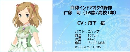 画像ギャラリー No.002のサムネイル画像 / 「ガールズ×マジック」,3か月連続で新魔法少女を追加。水着の出るガチャも