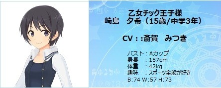画像ギャラリー No.003のサムネイル画像 / 「ガールズ×マジック」,3か月連続で新魔法少女を追加。水着の出るガチャも