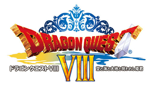 画像ギャラリー No.003のサムネイル画像 / スマホアプリ版「ドラゴンクエストVIII 空と海と大地と呪われし姫君」,特別セールを10月9日まで開催中