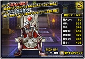 画像ギャラリー No.005のサムネイル画像 / 「DQM スーパーライト」,“邪獣ヒヒュルデ(ランクS)”の地図が登場。地図ふくびきスーパー「魔王フェス」が開催