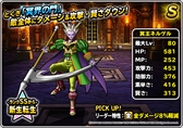 画像ギャラリー No.017のサムネイル画像 / 「DQM スーパーライト」,“邪獣ヒヒュルデ(ランクS)”の地図が登場。地図ふくびきスーパー「魔王フェス」が開催