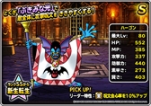 画像ギャラリー No.021のサムネイル画像 / 「DQM スーパーライト」,“邪獣ヒヒュルデ(ランクS)”の地図が登場。地図ふくびきスーパー「魔王フェス」が開催