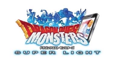 画像ギャラリー No.001のサムネイル画像 / 「DQM スーパーライト」,イベント“1回限定!宝珠メダル2枚つき10連伝説フェス”を本日より開催