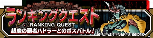 画像ギャラリー No.003のサムネイル画像 / 「DQM スーパーライト」，“誇りの武人クロコダイン”と“非道兵器超魔ゾンビ”登場