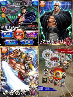 画像ギャラリー No.001のサムネイル画像 / 「魁!!男塾〜連合大闘争編〜」，mobcastでのサービスが本日開始に