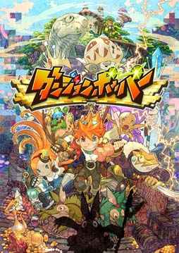 画像ギャラリー No.001のサムネイル画像 / 「ダンジョンポッパー」10月下旬にサービス開始。本日事前登録がスタート