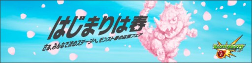画像ギャラリー No.001のサムネイル画像 / アニメ「モンスト」,15話と16話は3月26日配信。先行上映イベントも開催決定