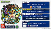 画像ギャラリー No.021のサムネイル画像 / 「モンスト」と「エヴァンゲリオン」のコラボが4月10日に開始。ガチャの再登場に加えてコラボ限定の“グッジョブ”も入手可能に