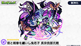 画像ギャラリー No.023のサムネイル画像 / 「モンスト」と「エヴァンゲリオン」のコラボが4月10日に開始。ガチャの再登場に加えてコラボ限定の“グッジョブ”も入手可能に