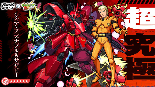 画像ギャラリー No.005のサムネイル画像 / スマホゲームのセルラン分析（2023年1月19日〜1月25日）。今週も1位は「モンスターストライク」。アメリカにおける昨年の収益ランキングも