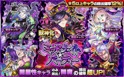 画像ギャラリー No.004のサムネイル画像 / スマホゲームのセルラン分析（2023年10月19日〜10月25日）。4週連続で1位は「モンスト」。韓国における7月〜9月の収益ランキングも