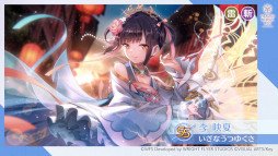 画像ギャラリー No.009のサムネイル画像 / スマホゲームのセルラン分析（2023年10月19日〜10月25日）。4週連続で1位は「モンスト」。韓国における7月〜9月の収益ランキングも