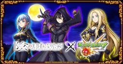 画像ギャラリー No.004のサムネイル画像 / スマホゲームのセルラン分析（2023年11月16日〜11月22日）。今週の1位は「モンスト」。7月〜9月にリリースされた新作の国内ランキングも
