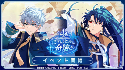 画像ギャラリー No.008のサムネイル画像 / スマホゲームのセルラン分析（2023年11月16日〜11月22日）。今週の1位は「モンスト」。7月〜9月にリリースされた新作の国内ランキングも