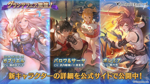 画像ギャラリー No.009のサムネイル画像 / スマホゲームのセルラン分析（2023年11月16日〜11月22日）。今週の1位は「モンスト」。7月〜9月にリリースされた新作の国内ランキングも