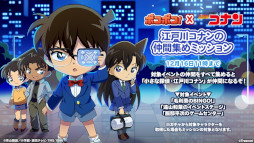 画像ギャラリー No.007のサムネイル画像 / スマホゲームのセルラン分析（2023年11月23日〜11月29日）。今週も1位は「モンスト」。各国における7月〜9月の最多収益タイトルも紹介
