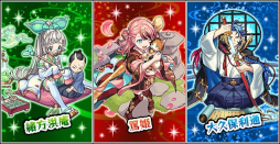 画像ギャラリー No.003のサムネイル画像 / スマホゲームのセルラン分析（2023年11月30日〜12月6日）。3週連続で1位は「モンスト」。7月〜9月に1周年を迎えた主なタイトルも紹介