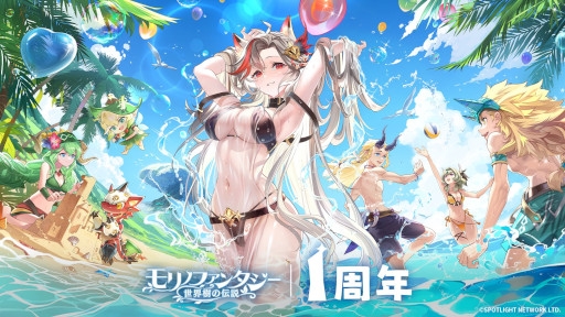 画像ギャラリー No.010のサムネイル画像 / スマホゲームのセルラン分析（2023年11月30日〜12月6日）。3週連続で1位は「モンスト」。7月〜9月に1周年を迎えた主なタイトルも紹介