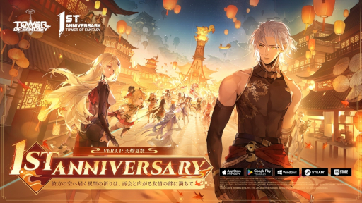 画像ギャラリー No.011のサムネイル画像 / スマホゲームのセルラン分析（2023年11月30日〜12月6日）。3週連続で1位は「モンスト」。7月〜9月に1周年を迎えた主なタイトルも紹介
