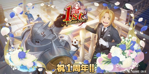 画像ギャラリー No.012のサムネイル画像 / スマホゲームのセルラン分析（2023年11月30日〜12月6日）。3週連続で1位は「モンスト」。7月〜9月に1周年を迎えた主なタイトルも紹介
