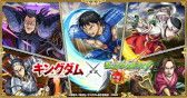 画像ギャラリー No.010のサムネイル画像 / スマホゲームのセルラン分析(2024年6月13日〜6月19日)。今週の1位は「モンスト」。同タイトルの過去1年間のアニメコラボについても分析