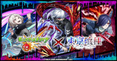画像ギャラリー No.012のサムネイル画像 / スマホゲームのセルラン分析(2024年6月13日〜6月19日)。今週の1位は「モンスト」。同タイトルの過去1年間のアニメコラボについても分析