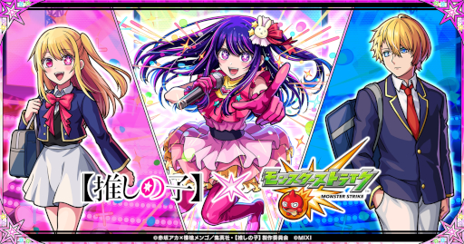画像ギャラリー No.003のサムネイル画像 / スマホゲームのセルラン分析（2024年7月11日〜7月17日）。今週の1位は「モンスト」。4月〜6月のパブリッシャ別国内収益ランキングも紹介