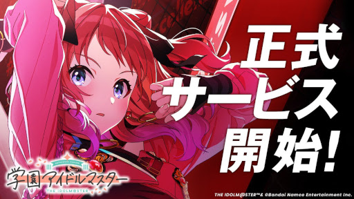 画像ギャラリー No.010のサムネイル画像 / スマホゲームのセルラン分析（2024年7月11日〜7月17日）。今週の1位は「モンスト」。4月〜6月のパブリッシャ別国内収益ランキングも紹介
