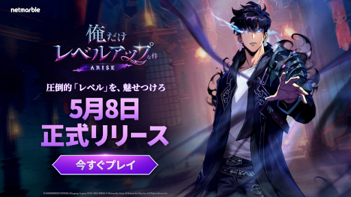 画像ギャラリー No.013のサムネイル画像 / スマホゲームのセルラン分析（2024年7月11日〜7月17日）。今週の1位は「モンスト」。4月〜6月のパブリッシャ別国内収益ランキングも紹介