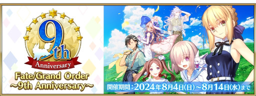 画像ギャラリー No.005のサムネイル画像 / スマホゲームのセルラン分析(2024年8月1日〜8月7日)。今週の1位は「モンスト」。中国における4月〜6月の収益ランキングも