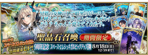 画像ギャラリー No.006のサムネイル画像 / スマホゲームのセルラン分析(2024年8月1日〜8月7日)。今週の1位は「モンスト」。中国における4月〜6月の収益ランキングも
