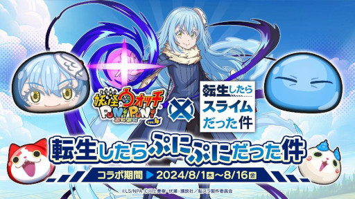 画像ギャラリー No.007のサムネイル画像 / スマホゲームのセルラン分析(2024年8月1日〜8月7日)。今週の1位は「モンスト」。中国における4月〜6月の収益ランキングも