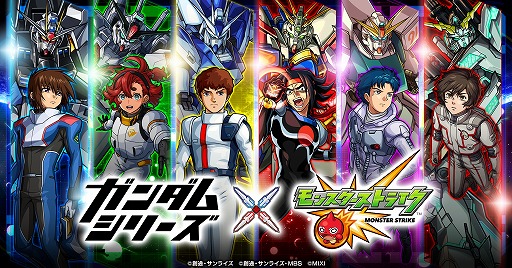 画像ギャラリー No.004のサムネイル画像 / 「モンスト」11周年でウリエルやノストラダムスなど10体の真獣神化/獣神化・改が解禁。ガンダムコラボ第2弾を10月1日から開催