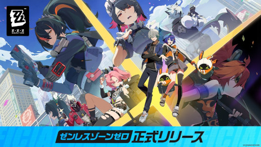 画像ギャラリー No.011のサムネイル画像 / スマホゲームのセルラン分析(2024年9月26日〜10月2日)。今週の1位は「モンスト」。7月〜9月の国内収益ランキングも紹介