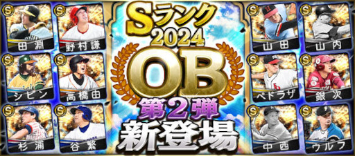 画像ギャラリー No.005のサムネイル画像 / スマホゲームのセルラン分析(2024年10月10日〜10月16日)。今週も1位は「モンスト」。7月〜9月のパブリッシャ別国内収益ランキングも紹介