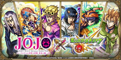 画像ギャラリー No.003のサムネイル画像 / スマホゲームのセルラン分析(2025年1月9日〜1月15日)。今週の1位は「モンスト」。2024年の年間グローバル収益ランキングも